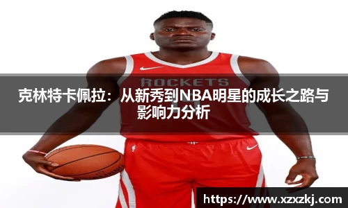 意昂体育-全方位的体育赛事平台