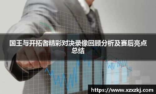 意昂体育-全方位的体育赛事平台