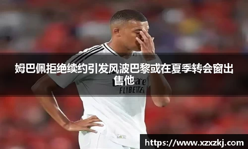 意昂体育