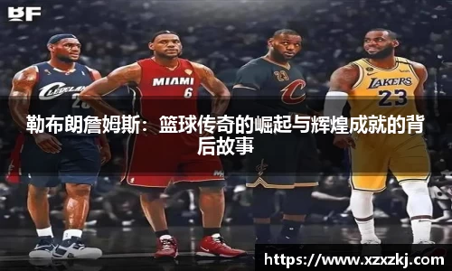 意昂体育
