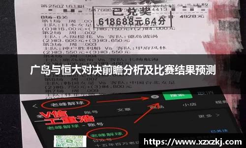 意昂体育-全方位的体育赛事平台