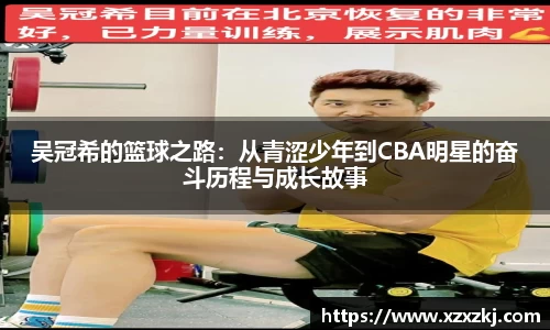 意昂体育