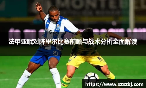 意昂体育