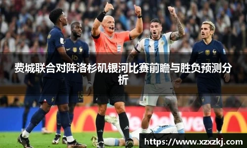 意昂体育平台