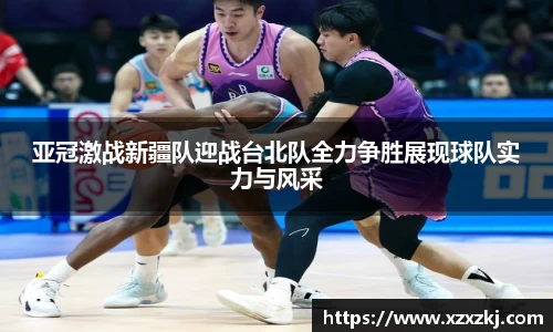 意昂体育-全方位的体育赛事平台