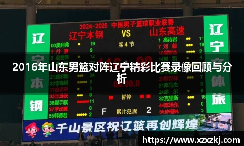 意昂体育-全方位的体育赛事平台
