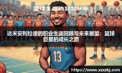 意昂体育