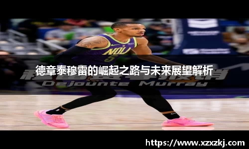 意昂体育平台