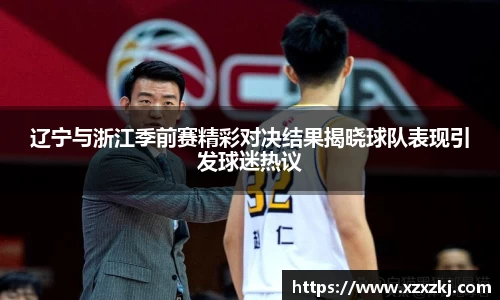 意昂体育-全方位的体育赛事平台