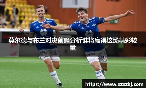 意昂体育-全方位的体育赛事平台