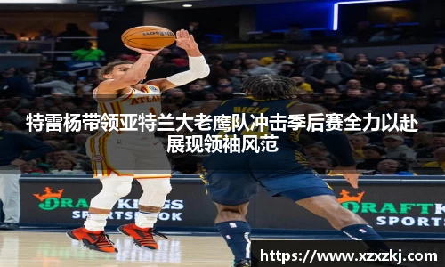 意昂体育官网