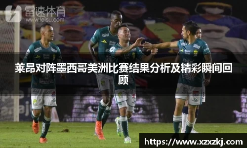 意昂体育平台