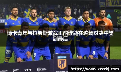 意昂体育官网