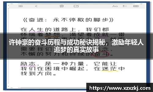 意昂体育-全方位的体育赛事平台