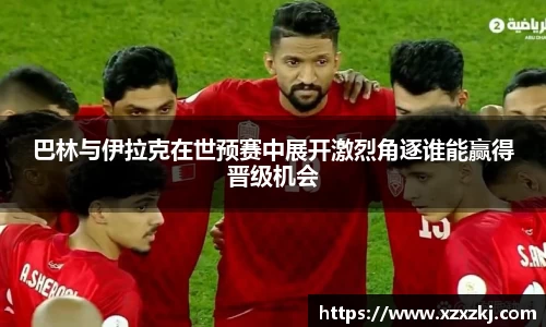 意昂体育-全方位的体育赛事平台