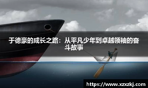 意昂体育官网