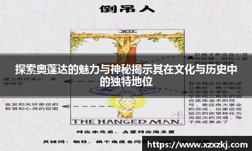 意昂体育官网