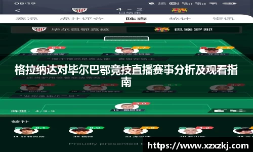 意昂体育
