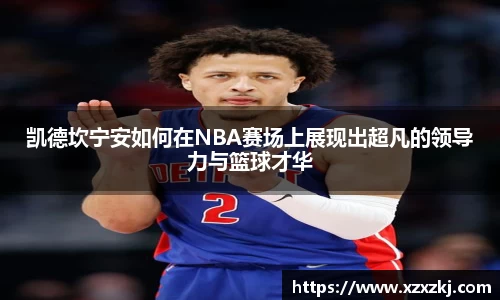 意昂体育-全方位的体育赛事平台