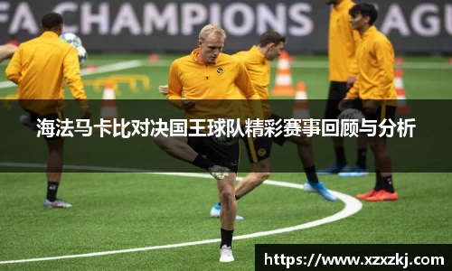 意昂体育
